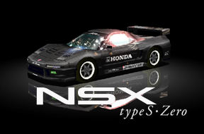 Nsx Type S Zero