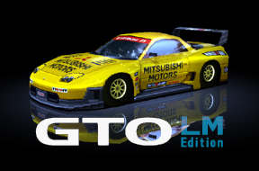 Gto Lm Edition